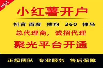 案例分享：信息流代理助力企业品牌升级